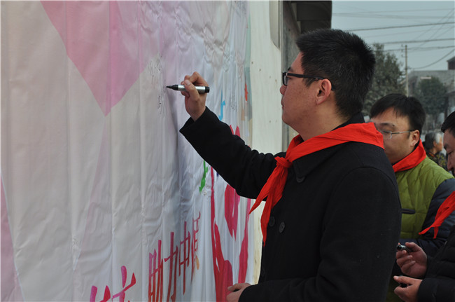 焦作东方今典地产开发有限公司企业代表王东在爱心签名墙上签字