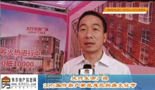 2015焦作房产新政惠民购房文化节——太行生活广场