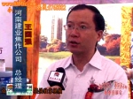 2012房展采访：河南建业焦作公司总经理王国强