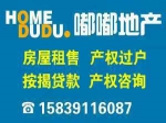 月季公园附近 西城家苑  四室 南北通透  满五 带储藏室