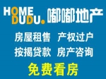 中华新天地（电业局） 4室2厅 200㎡