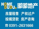 低层！理工帝湖湾 2室1厅 95.6㎡  毛坯房