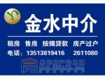 和平街附近 70平方 4楼 双气 21万