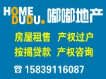 龙源国际广场 2室1厅 ㎡