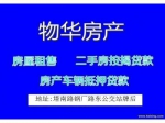 电信小区 3楼  3室2厅 115 ㎡47万