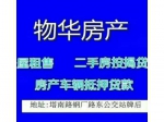 馨园小区 6楼共7层2室1厅 66㎡18.5万