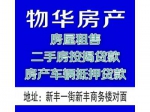 亿祥东郡 8楼 1室1厅 60㎡ 36万