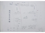 和兴东方名城 3室2厅 直接在售楼部签一手合同支持贷款