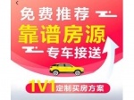 人民路海关对面   文汇苑小区  3室2厅 可改名