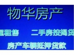 轮胎厂家属院 2室1厅65 ㎡双气